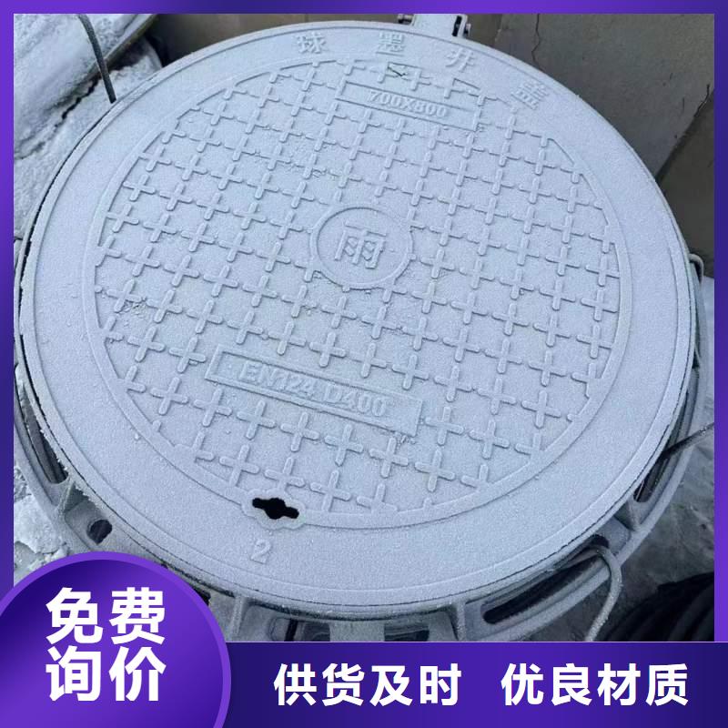 广东省佛山市杨和镇雨水井盖铸铁树脂现货供应建通铸造厂家