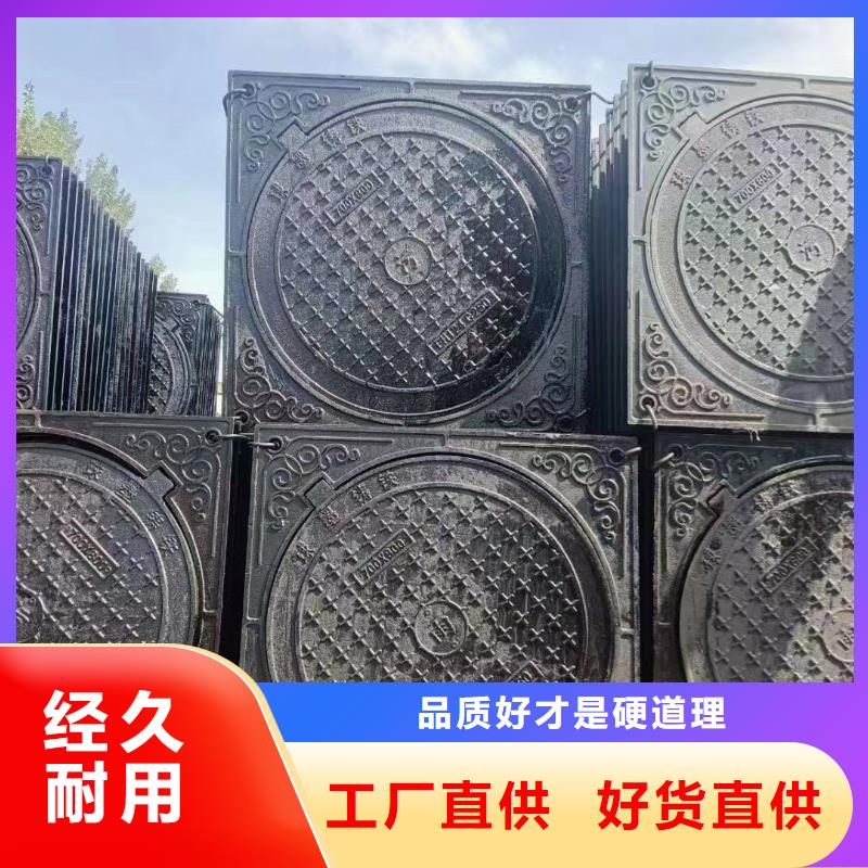 污水井盖厂家现货建通铸造厂家