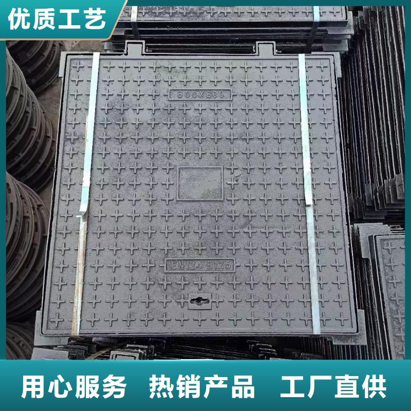 电力球墨铸铁井盖DN800*900性价比高产地货源