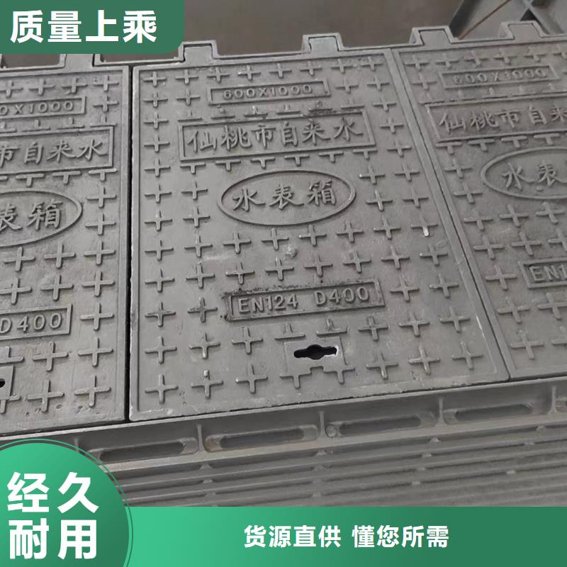 防响井盖球墨铸铁全国配送建通铸造厂家