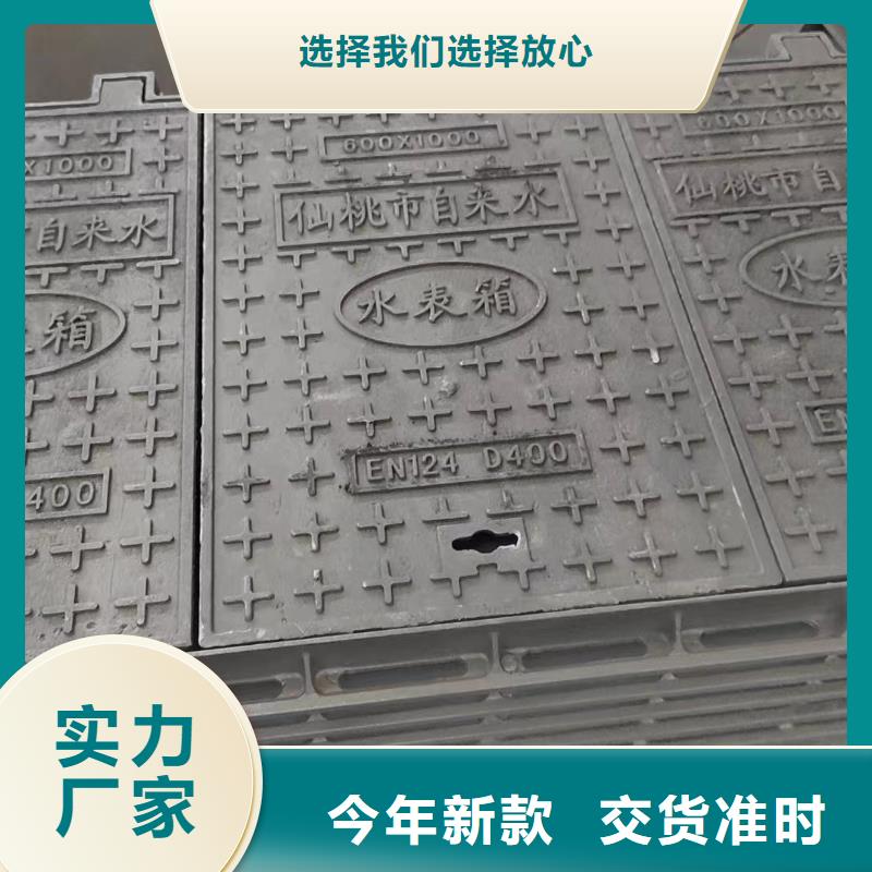 密封井盖压力井盖700承载40吨建通铸造厂家