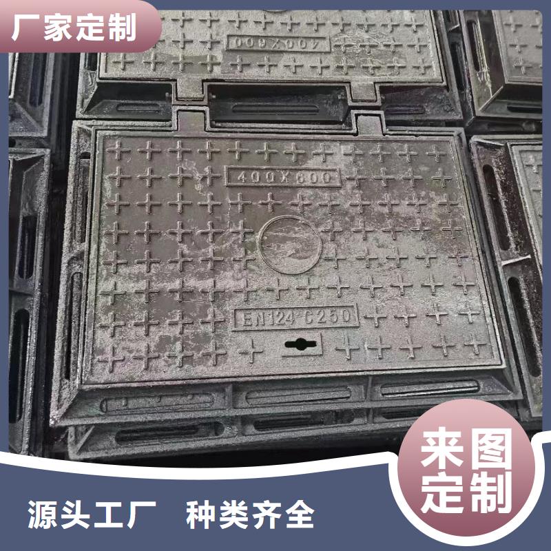 艺术井盖球墨铸铁井盖加工定制品质优选