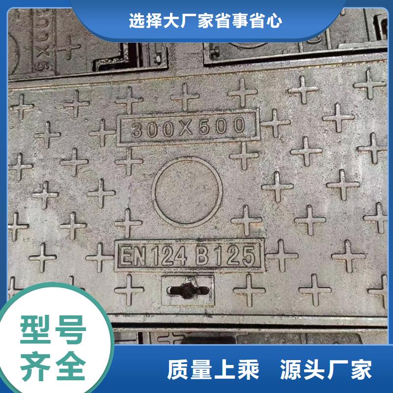 隐形井盖球墨铸铁源头工厂建通铸造厂家