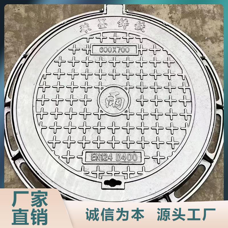 球磨铸铁井盖加工定制