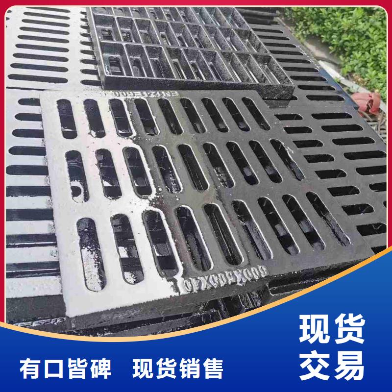 球墨铸铁雨水篦子现货供应建通铸造厂家