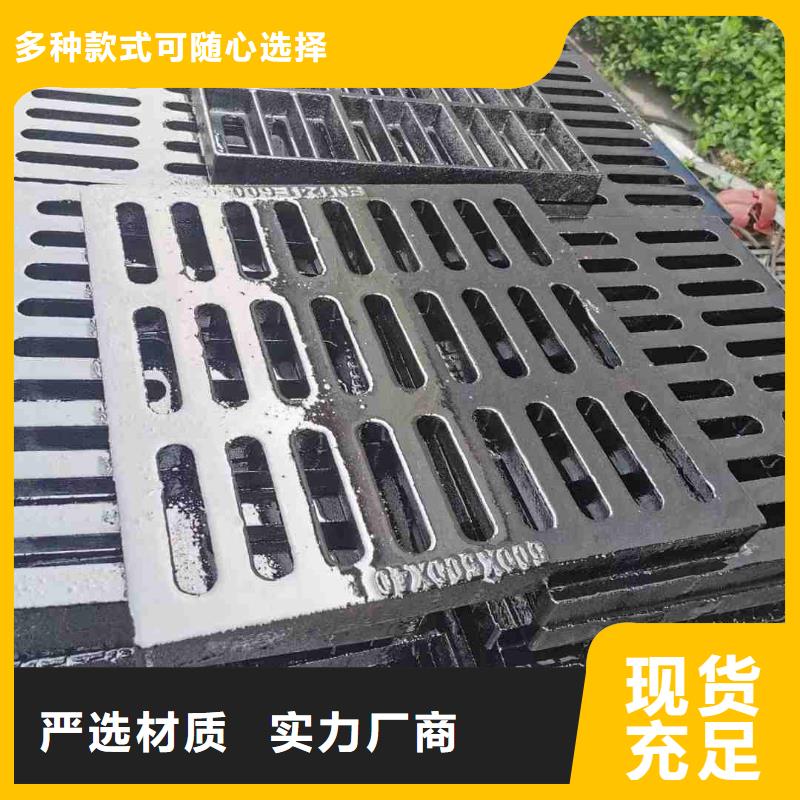县污水雨水篦子球墨铸铁现货供应建通铸造厂家