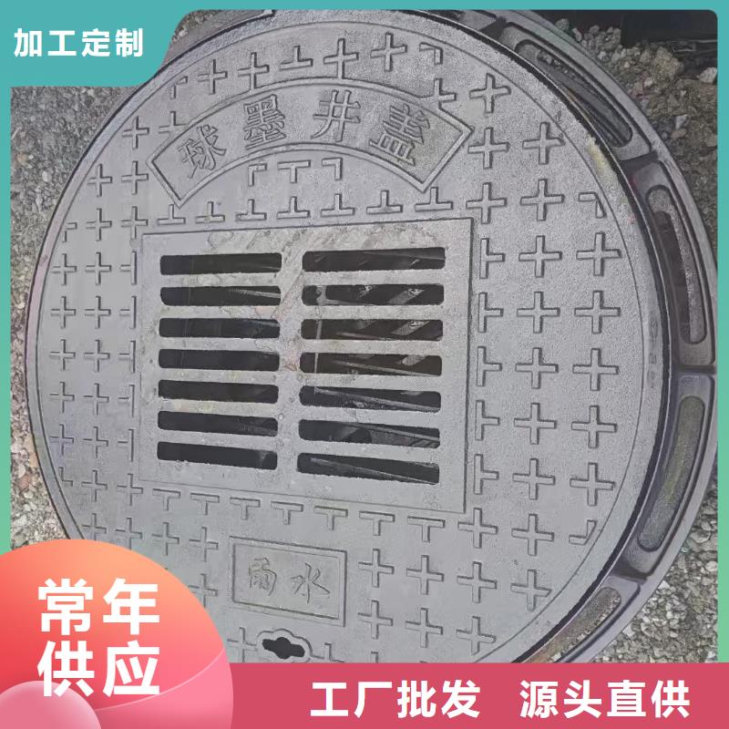 380*500雨水篦子球墨铸铁在线报价建通铸造厂家