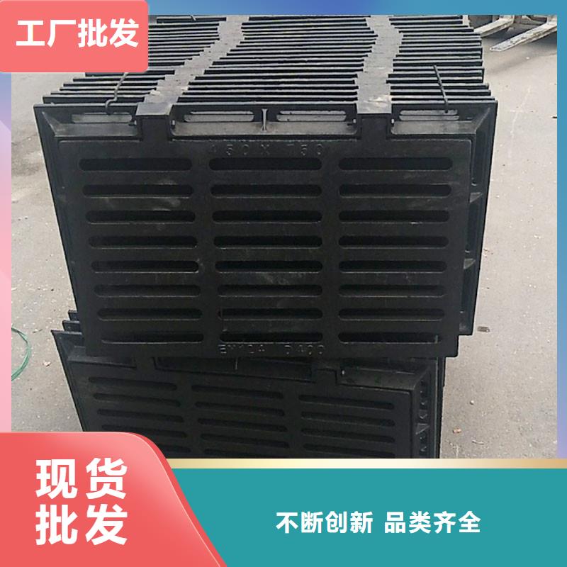 县下水道沟盖板球墨铸铁在线报价建通铸造厂家
