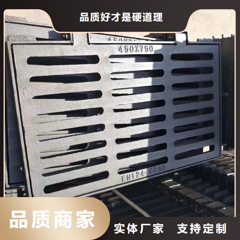 下水道沟盖板球墨铸铁价格优惠建通铸造厂家