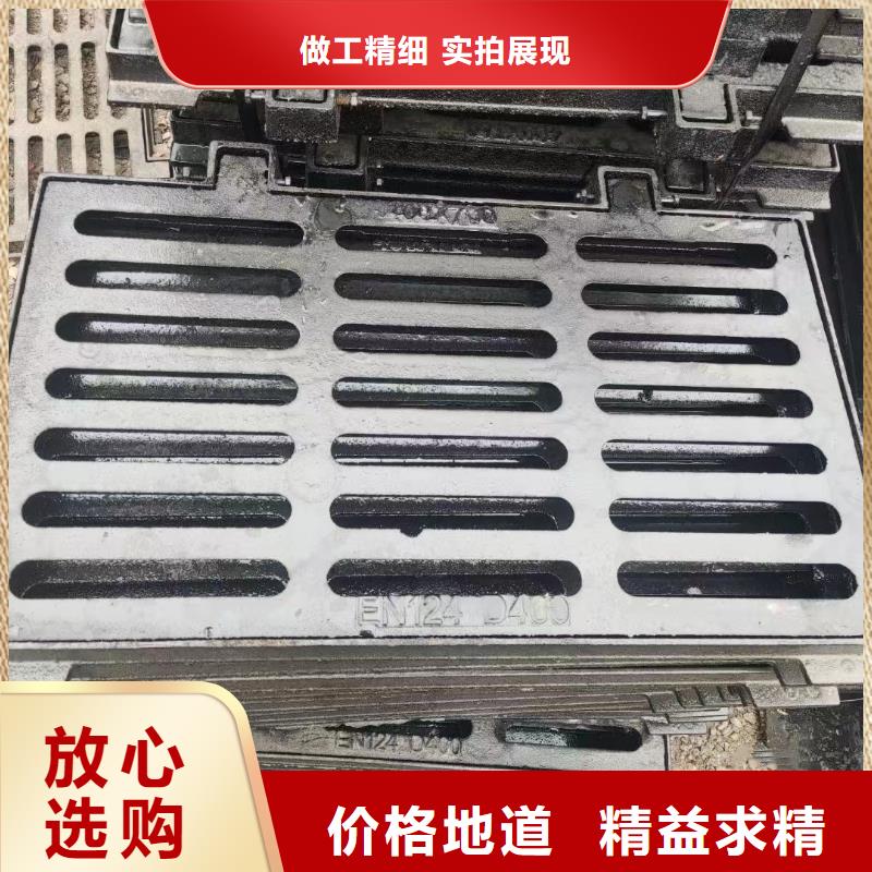 县污水雨水篦子球墨铸铁现货供应建通铸造厂家