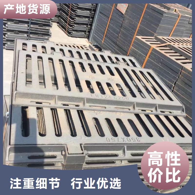 300*500雨水篦子现货供应建通铸造厂家