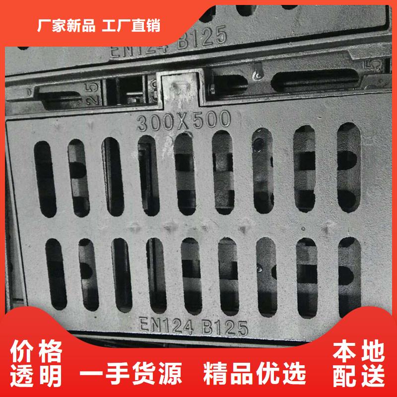 400*600铸铁篦子厂家地址建通铸造厂家