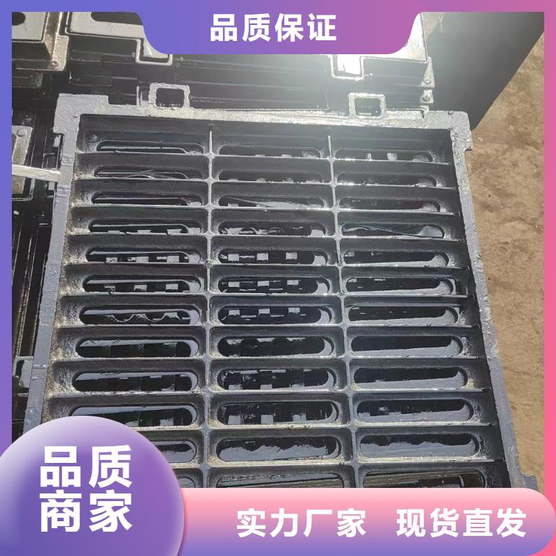 漏水篦子品质放心