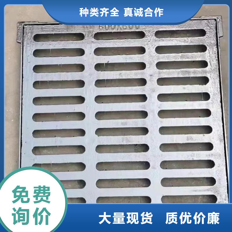 600*600球墨铸铁雨水篦子厂家地址建通铸造厂家