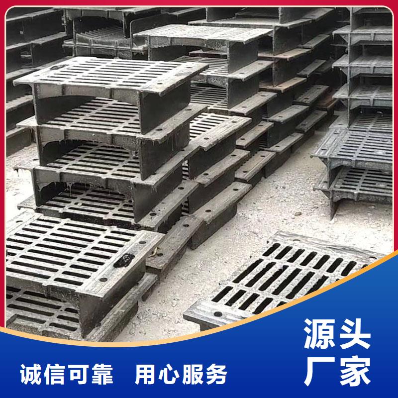 县污水雨水篦子球墨铸铁在线报价建通铸造厂家