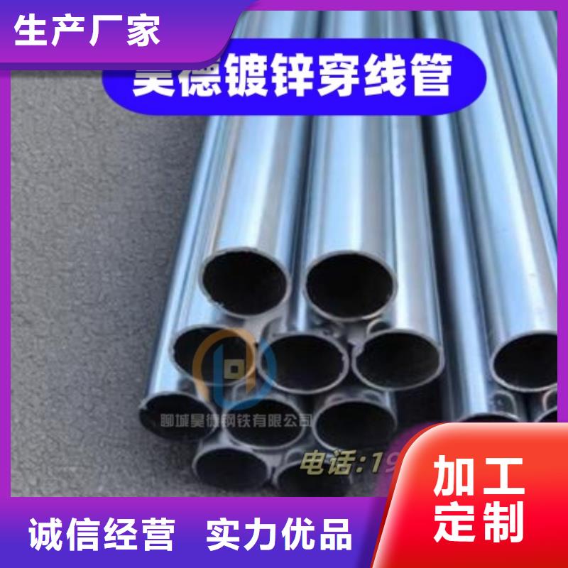 冷拔异形钢管省时生工