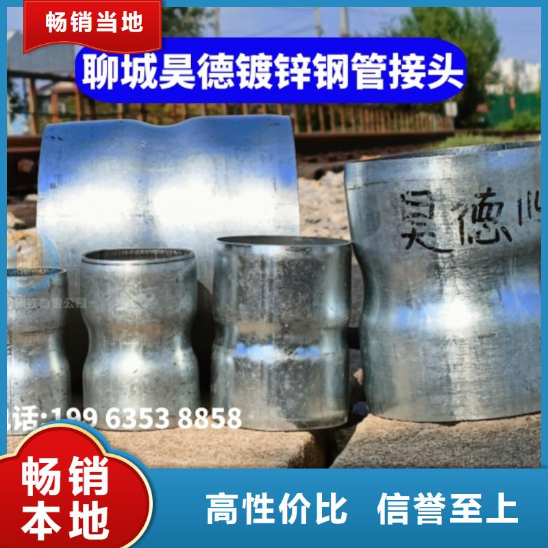 预埋镀锌管接头对接方便