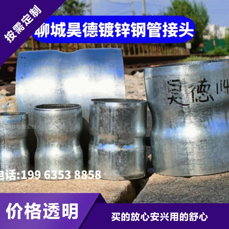 114穿梁伸缩套管管线安装