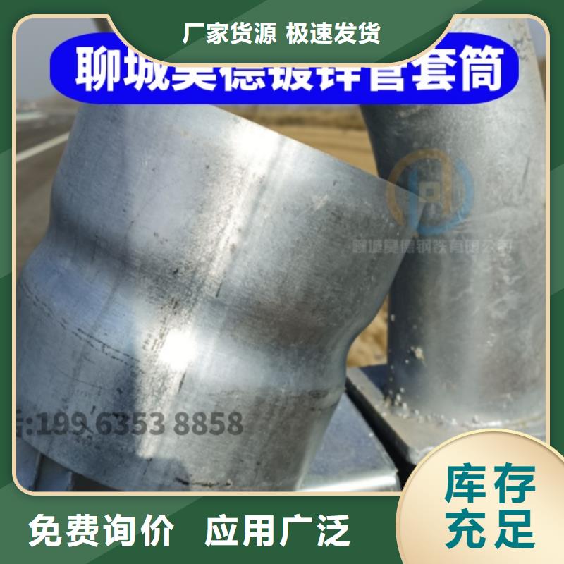 镀锌过轨管接头严控质量