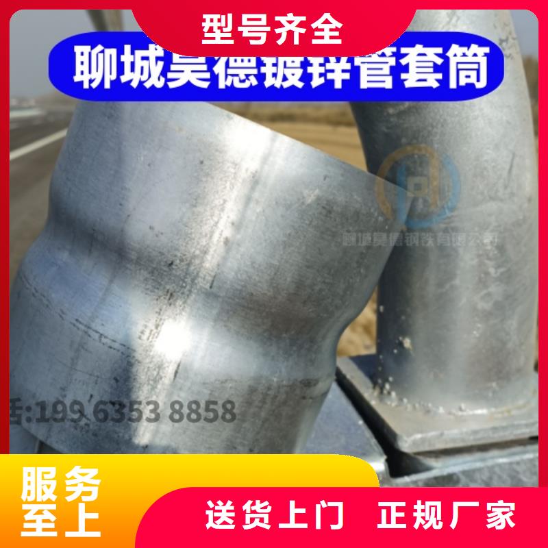 镀锌管套筒接头厂家电话