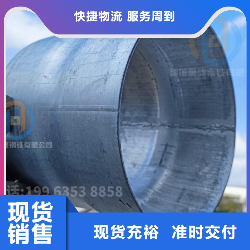 镀锌弯头为你的工程保驾护航