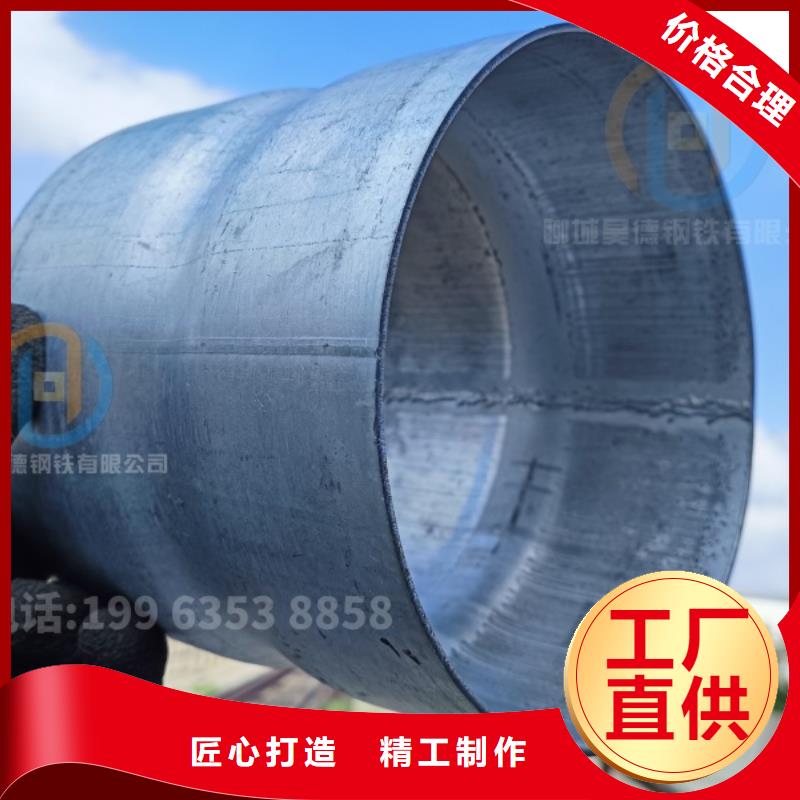 穿梁套管厚壁设计