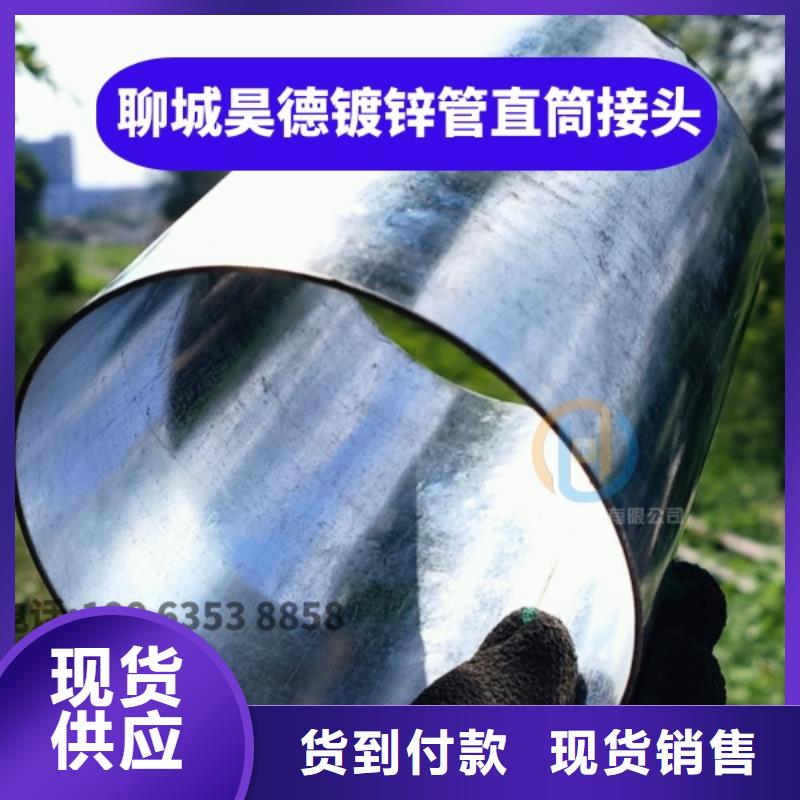 镀锌管直接质量可靠
