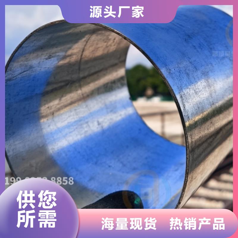 镀锌穿线管直接按需定制