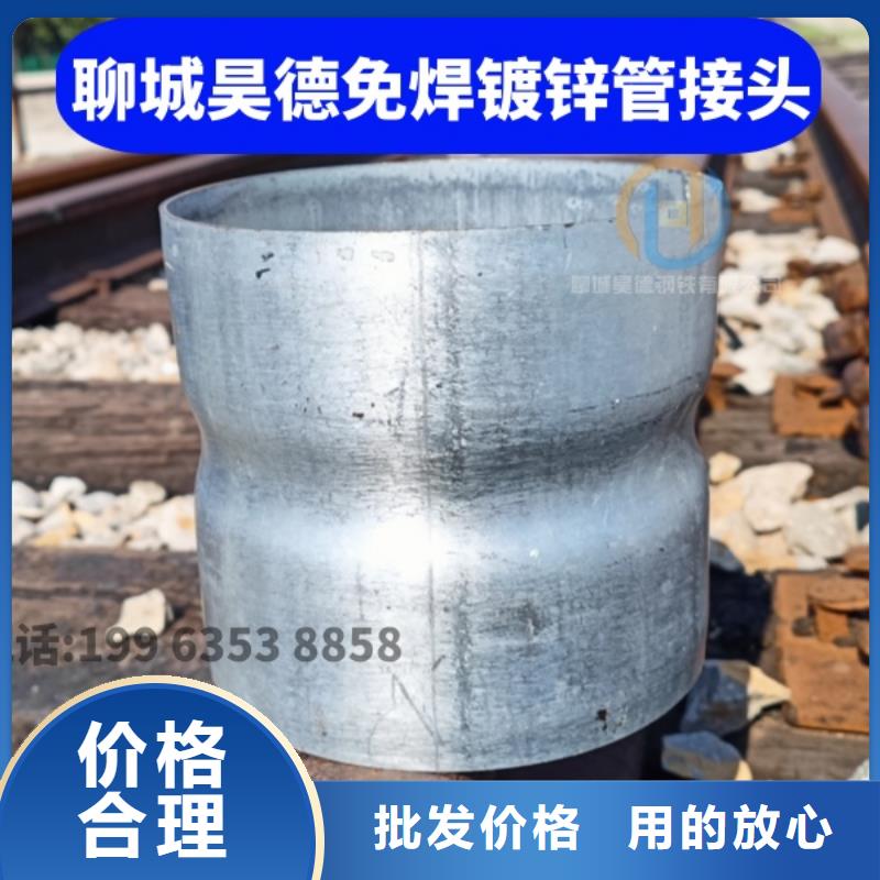 穿梁套管发货快