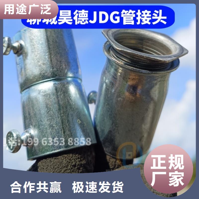 预埋镀锌管接头适合管线预埋