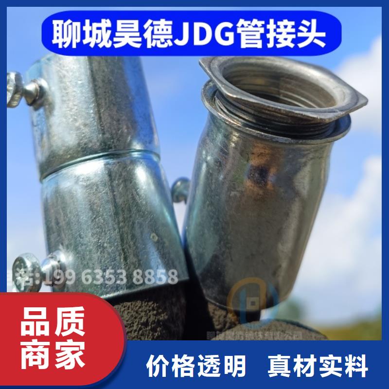 镀锌管接头承压无忧