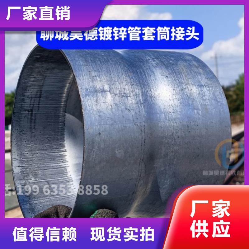 昌江县镀锌穿线管接头可定做