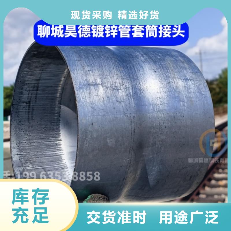 预埋穿梁伸缩套管定制加长