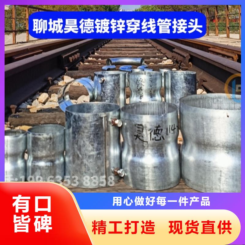 预埋镀锌管接头厂家