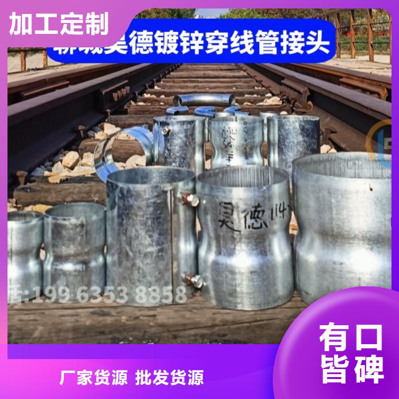 穿梁伸缩套管量大优惠