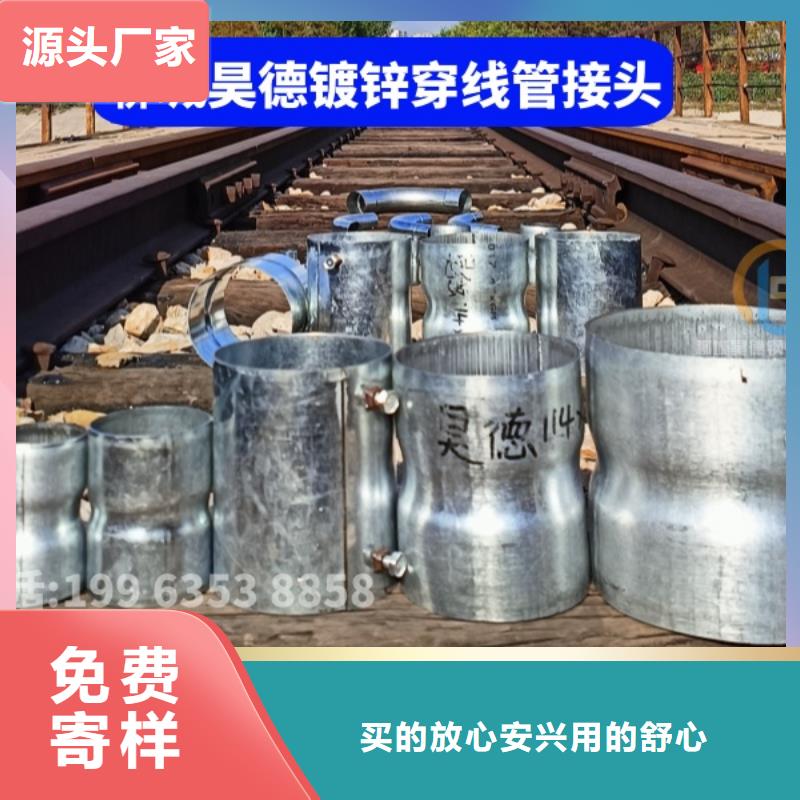 穿梁套管发货快