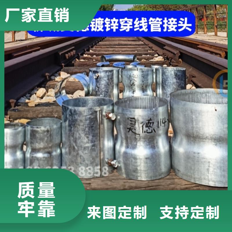 钢管接头有现货