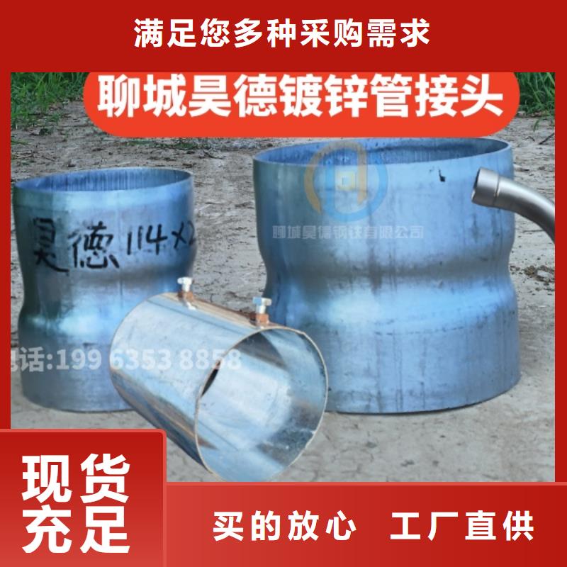 穿梁套管发货快