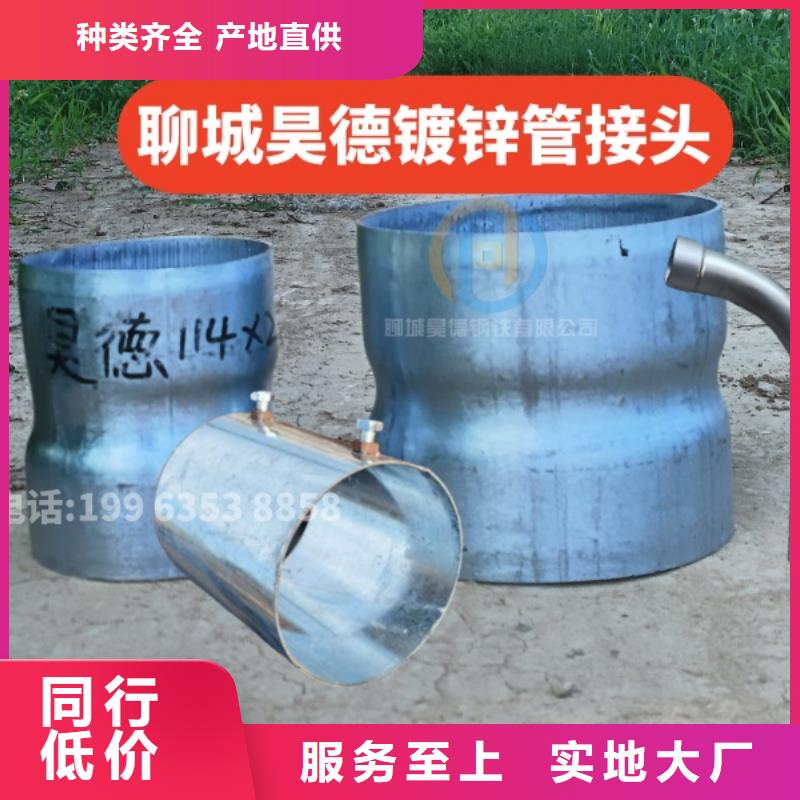 镀锌管卡管箍厂家