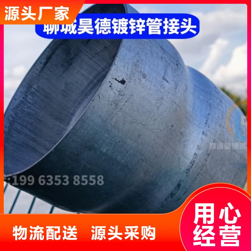 镀锌穿线管接头厂家电话