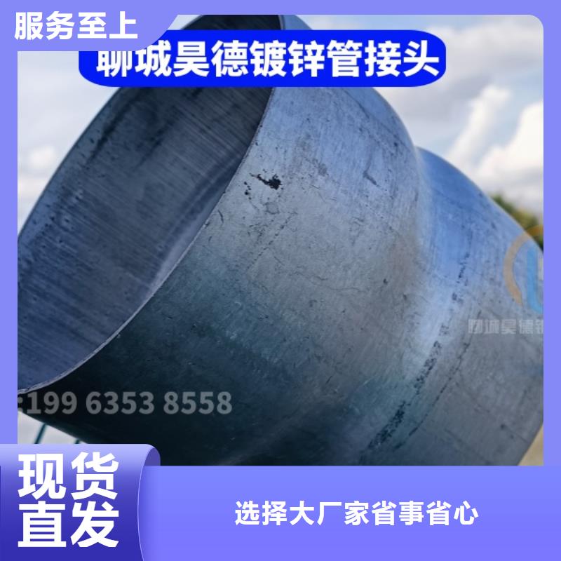 镀锌免焊直接可订购定做