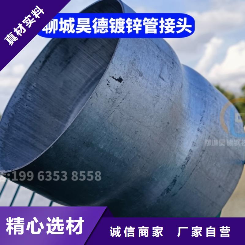 加厚加长镀锌管接头助力海绵城市建设