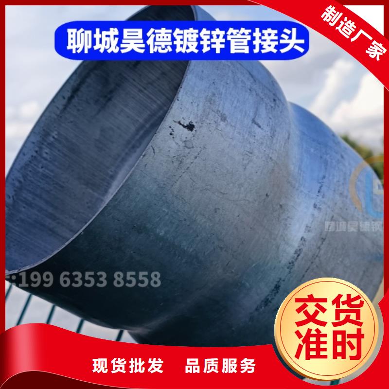 预埋镀锌管接头适合管线预埋