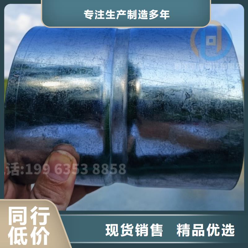镀锌钢管接头用于管道预埋