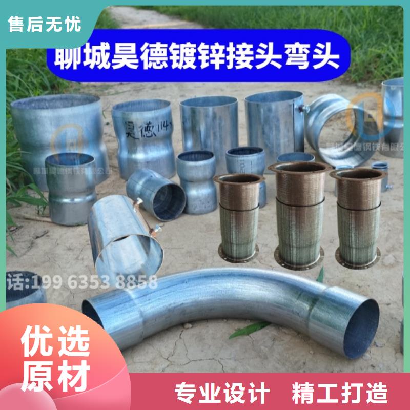 镀锌管套筒接头套接牢固