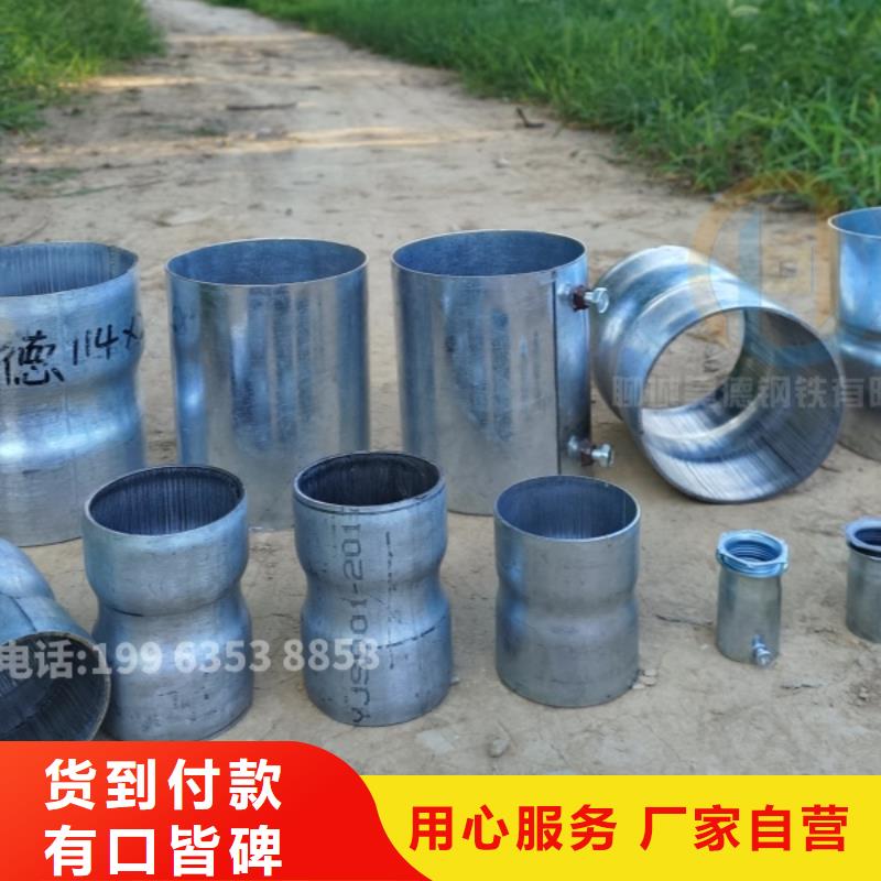 镀锌管接头内外壁光滑