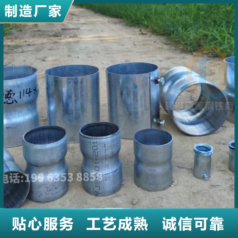 加厚加长镀锌管接头助力海绵城市建设