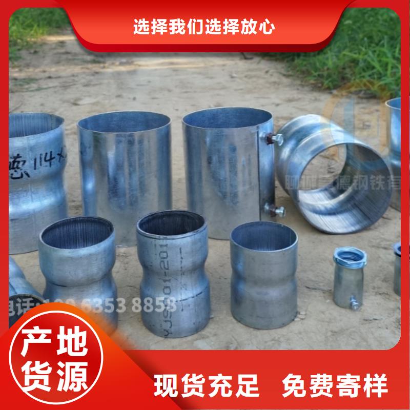 热镀锌钢管接头套接方便