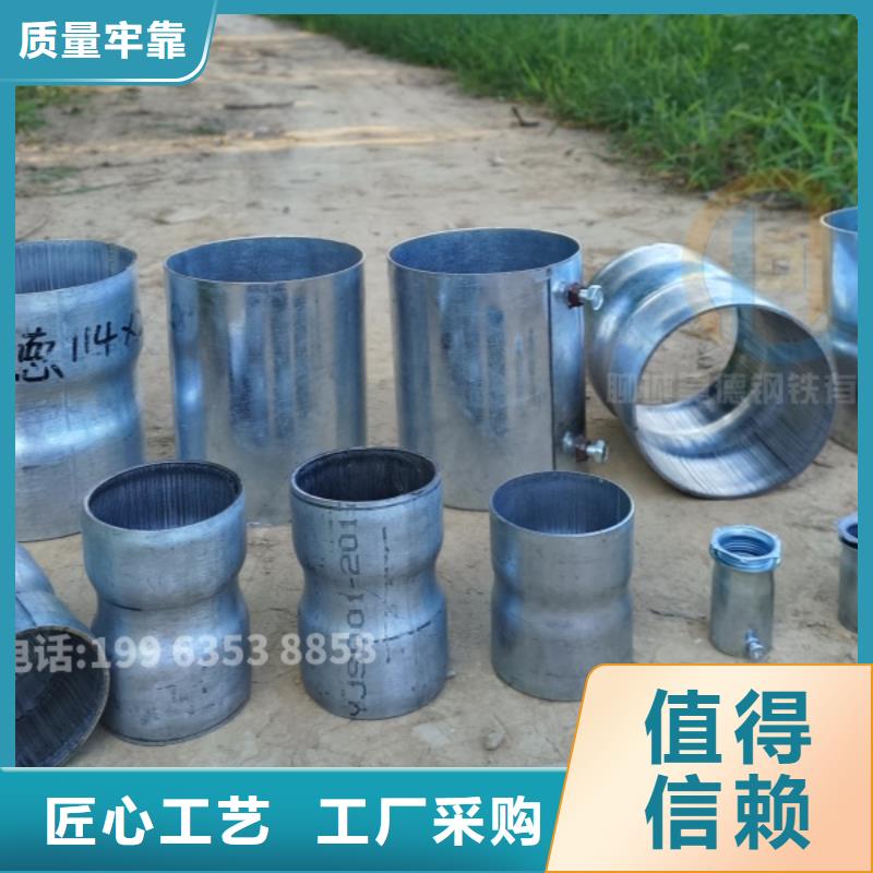 预埋镀锌管接头适合管线预埋
