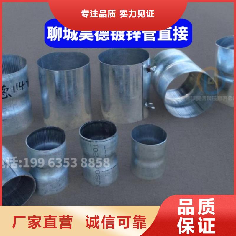 镀锌管接头对接方便